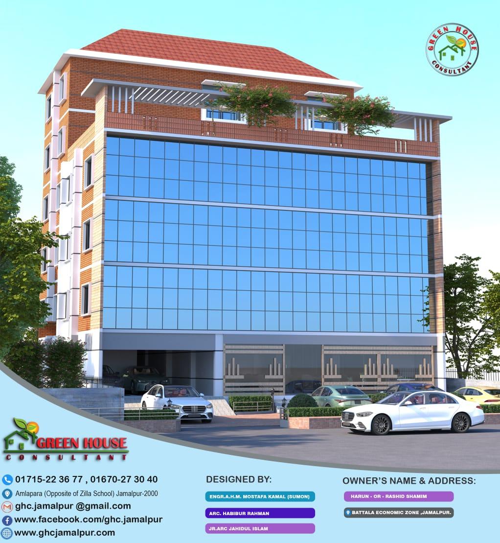 Green House Consultant